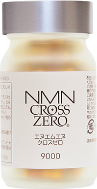 NMN CROSSZERO商品